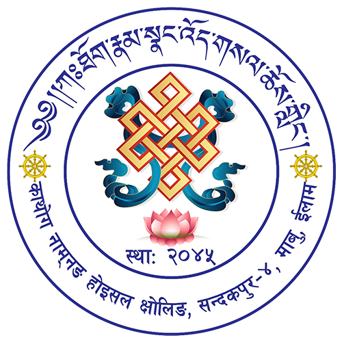 Logo of Kathog Namnang Hosel Chholing Monastery